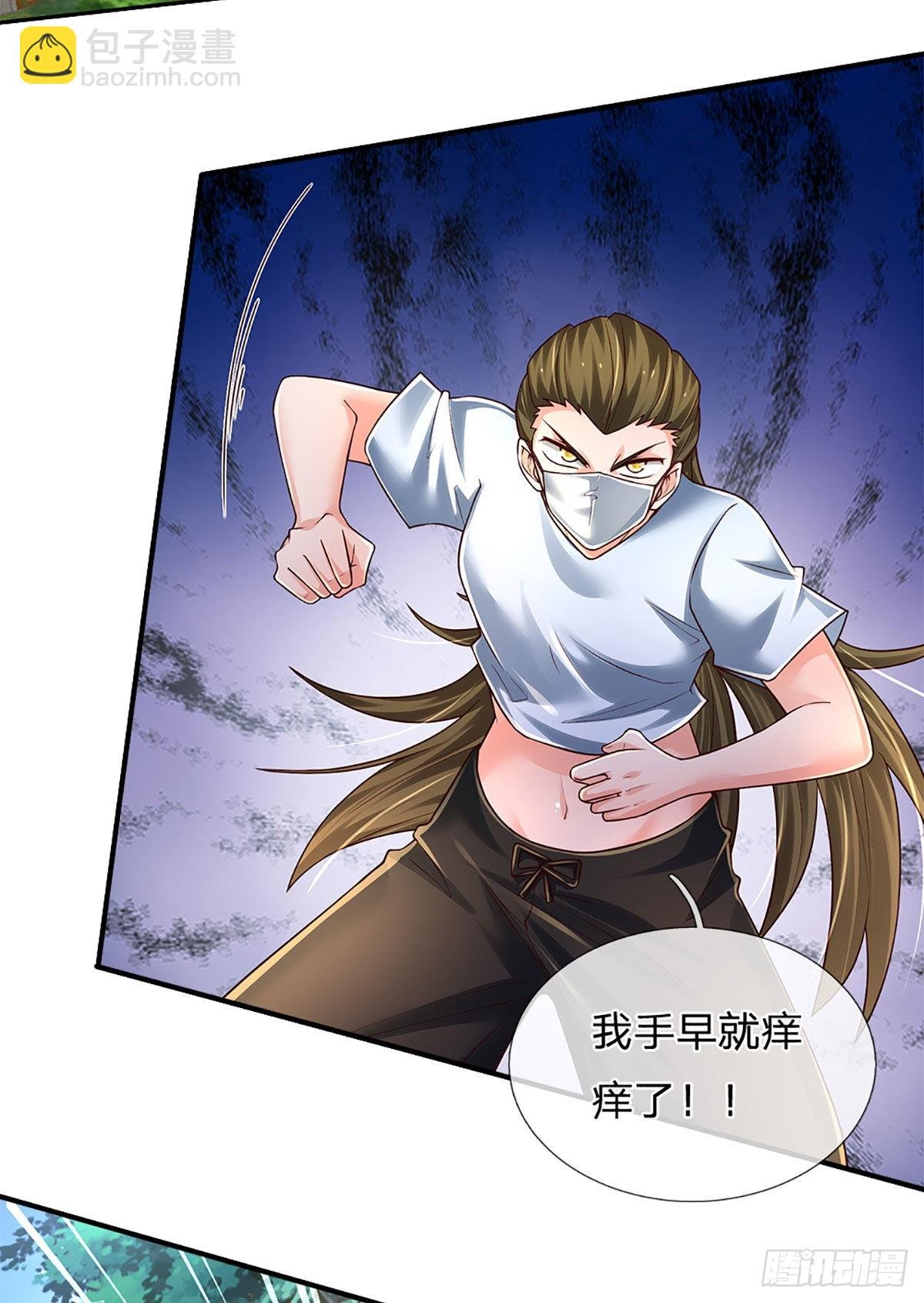 第188话 进击的小绵羊