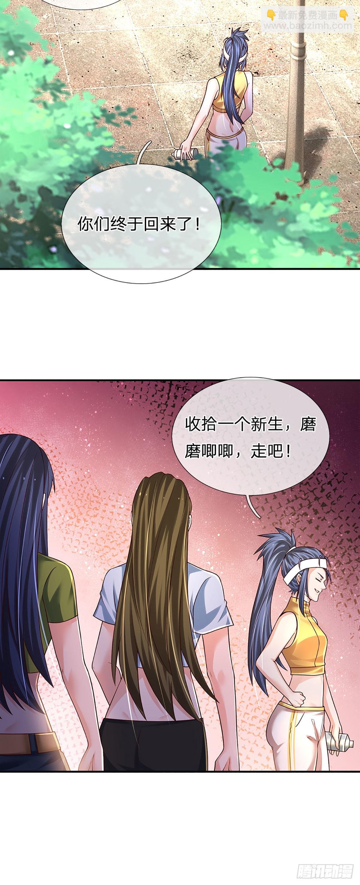 第188话 进击的小绵羊