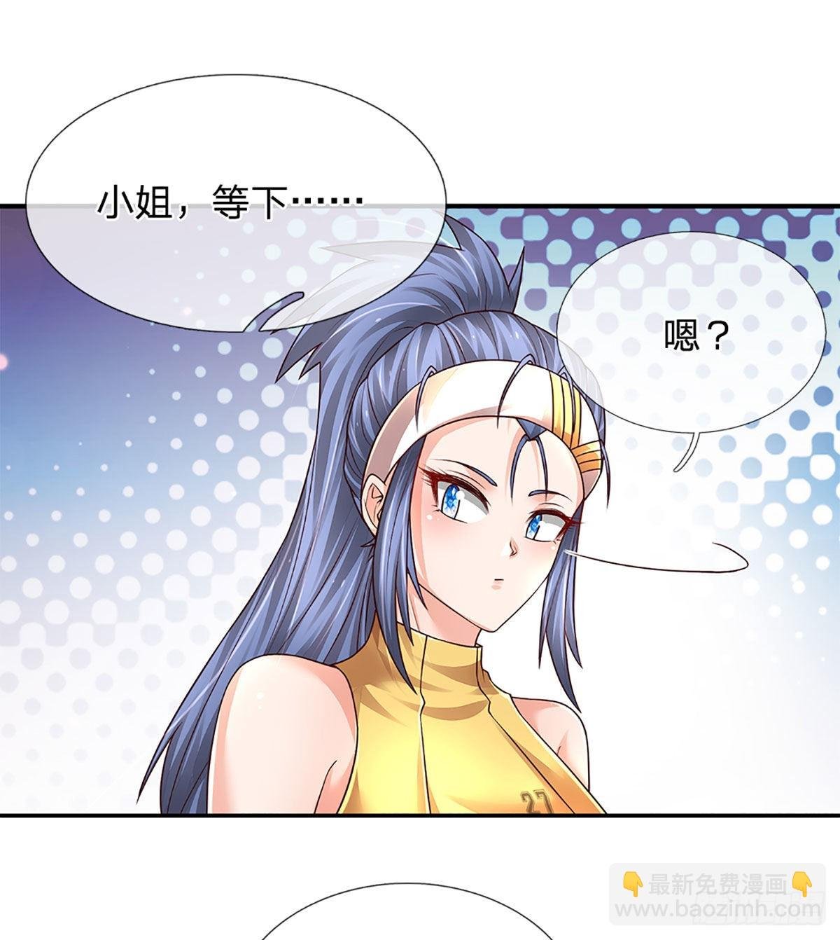 第188话 进击的小绵羊