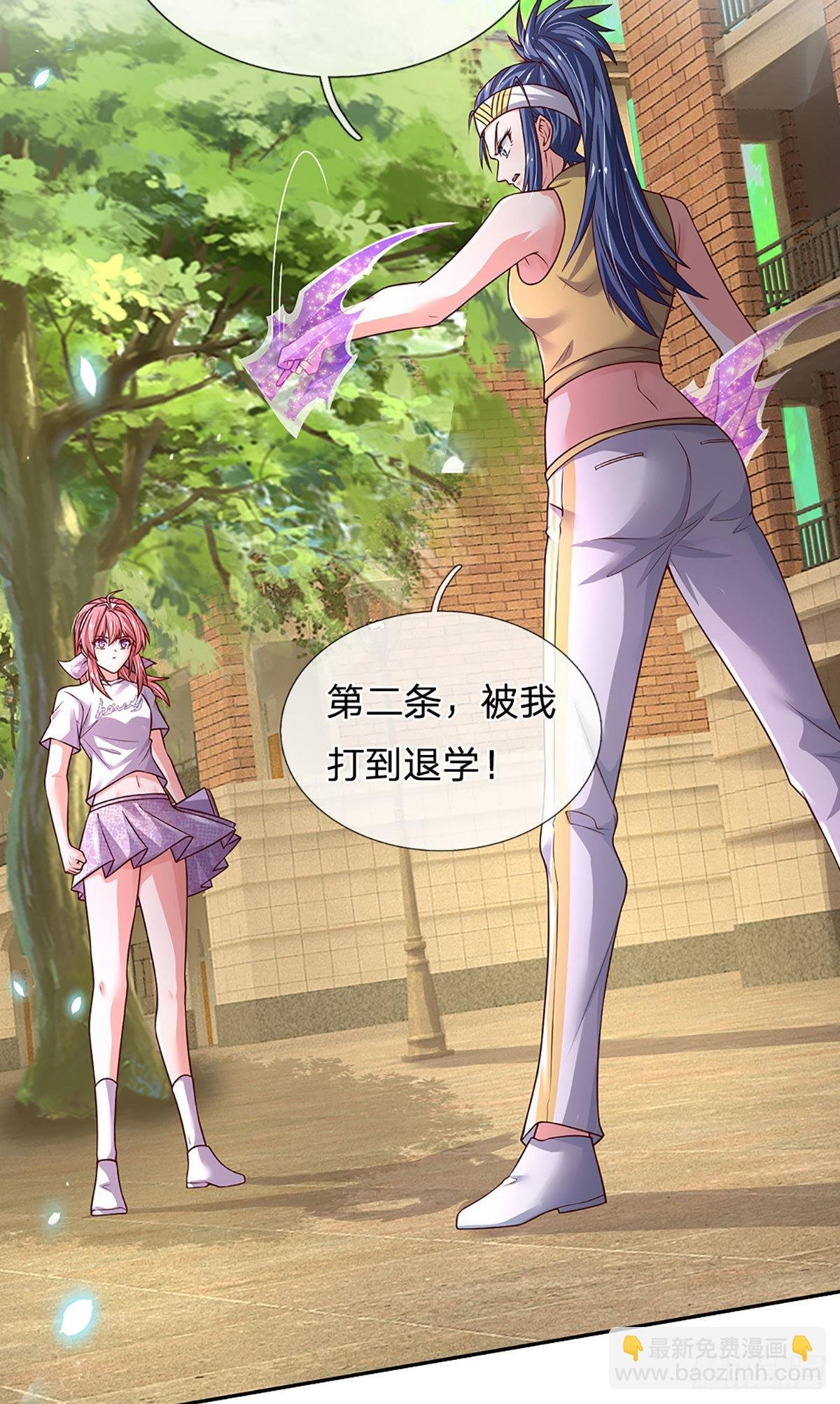 第189话 你还想打吗？