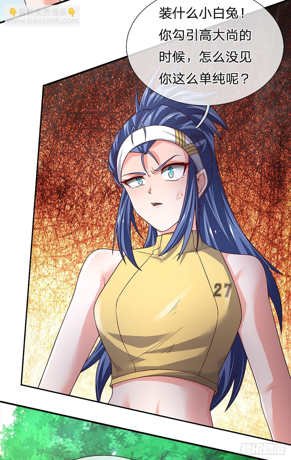 第189话 你还想打吗？