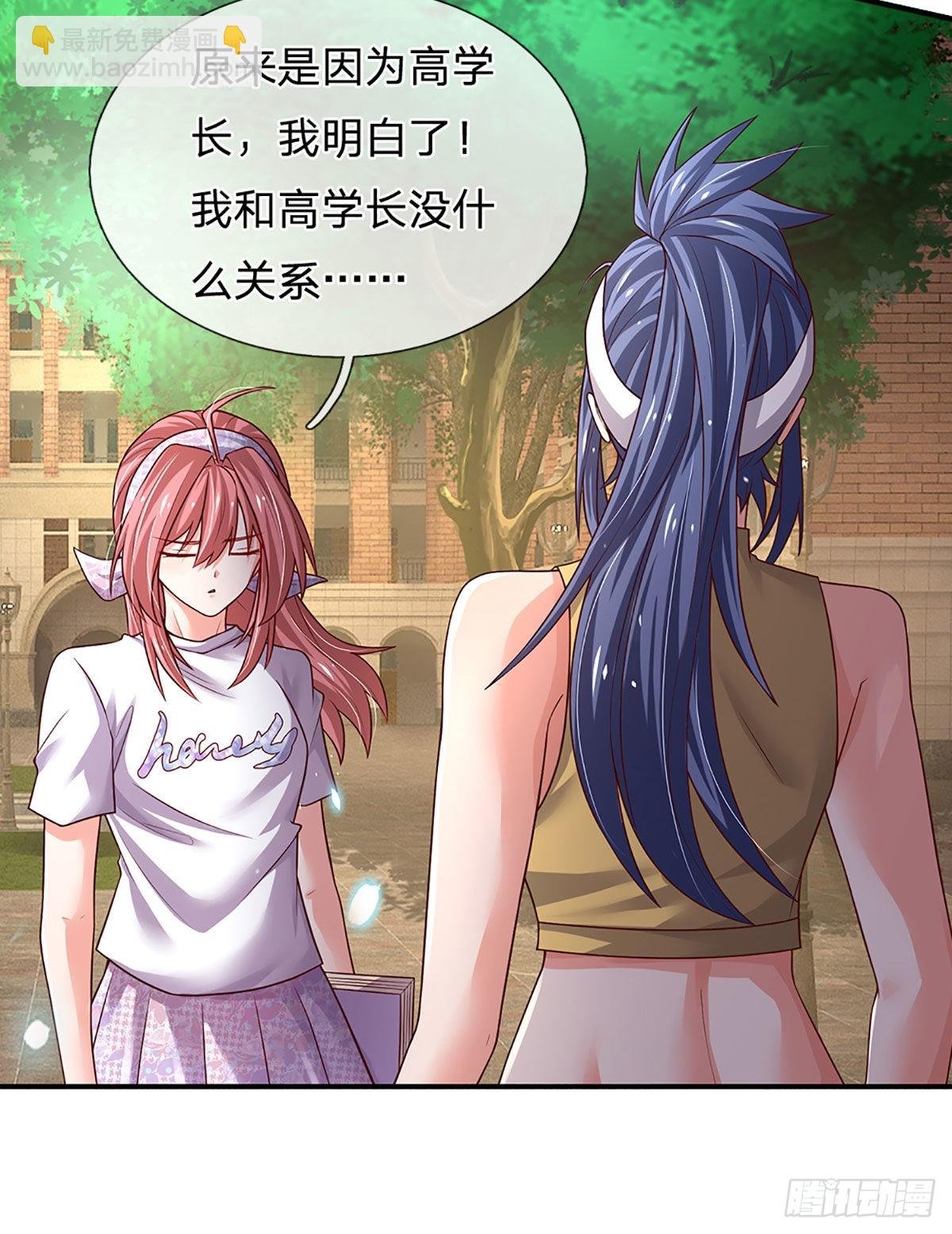 第189话 你还想打吗？