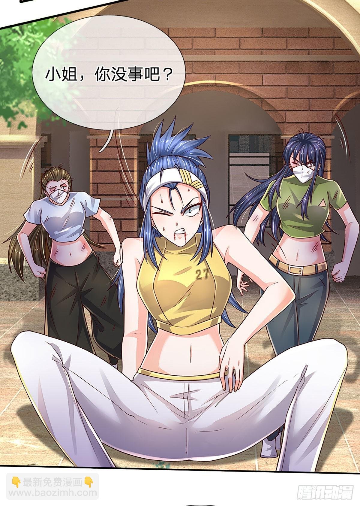 第189话 你还想打吗？