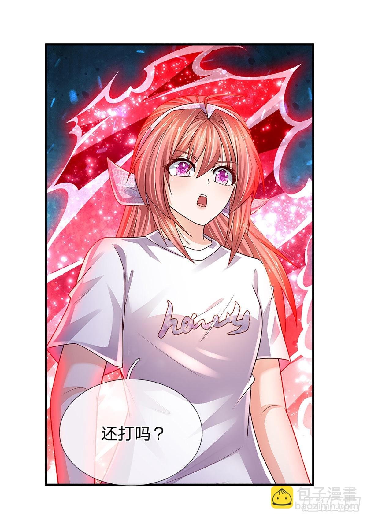 第189话 你还想打吗？