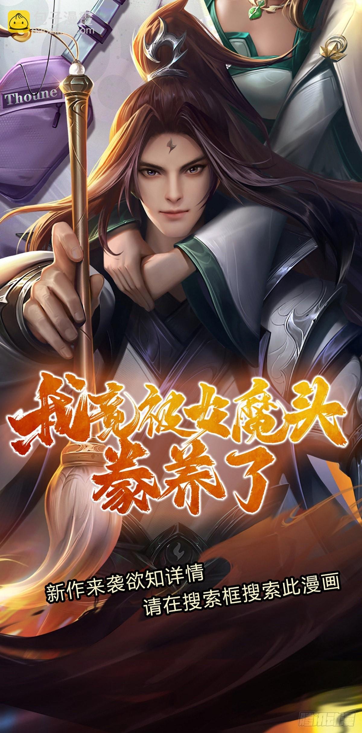 第189话 你还想打吗？