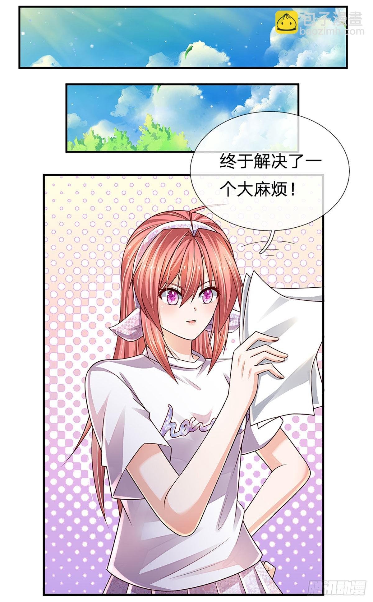 第190话 月黑风高夜