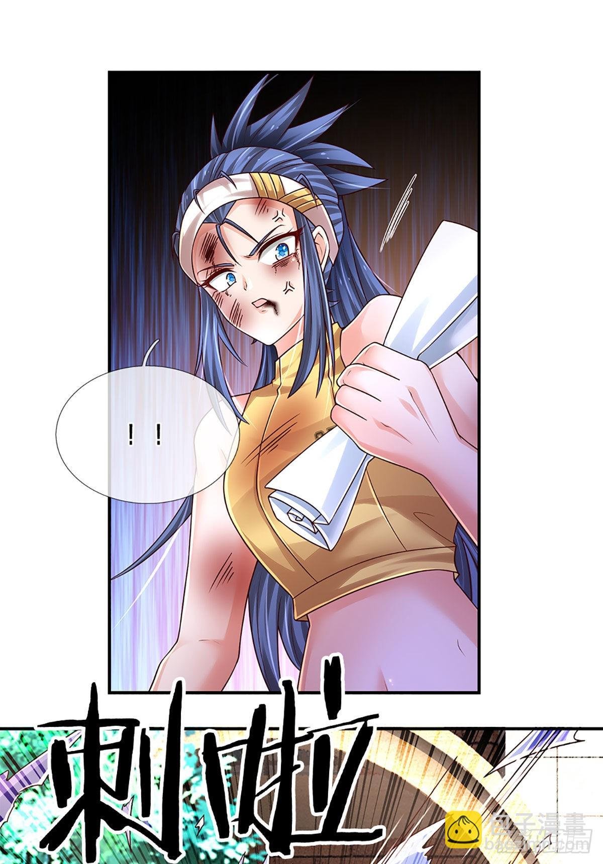 第190话 月黑风高夜