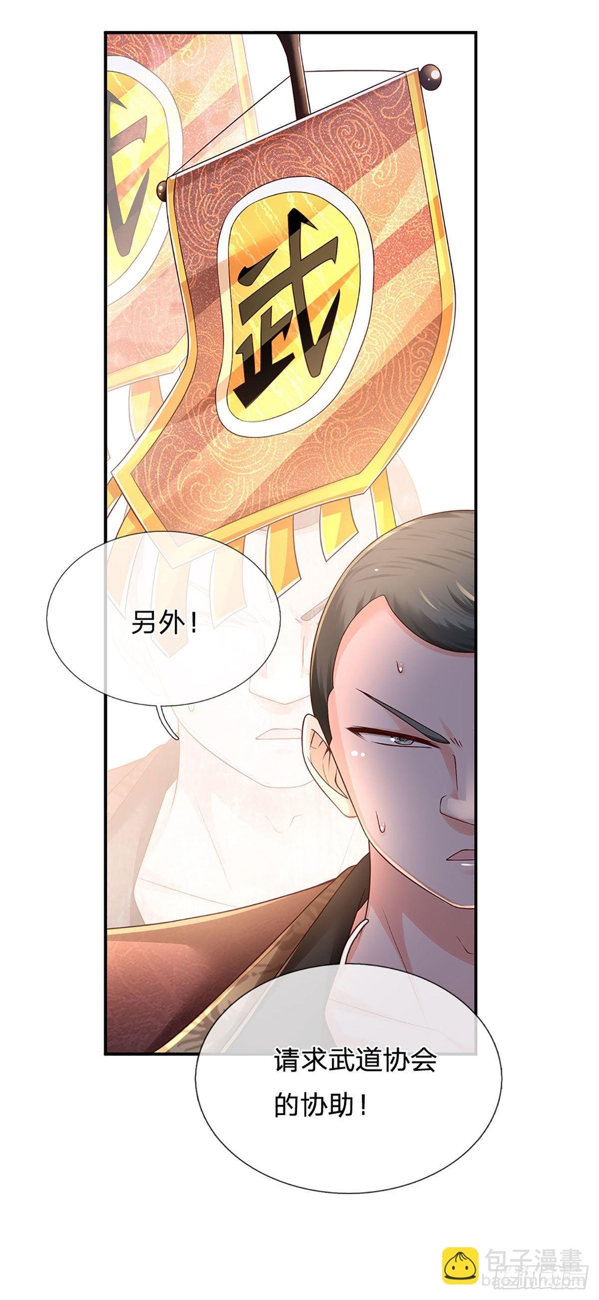 第190话 月黑风高夜