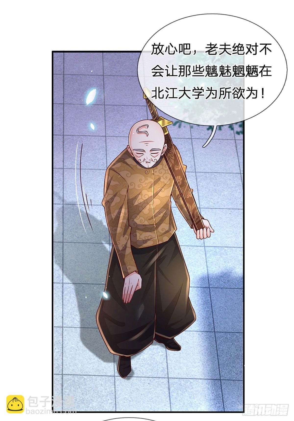 第190话 月黑风高夜