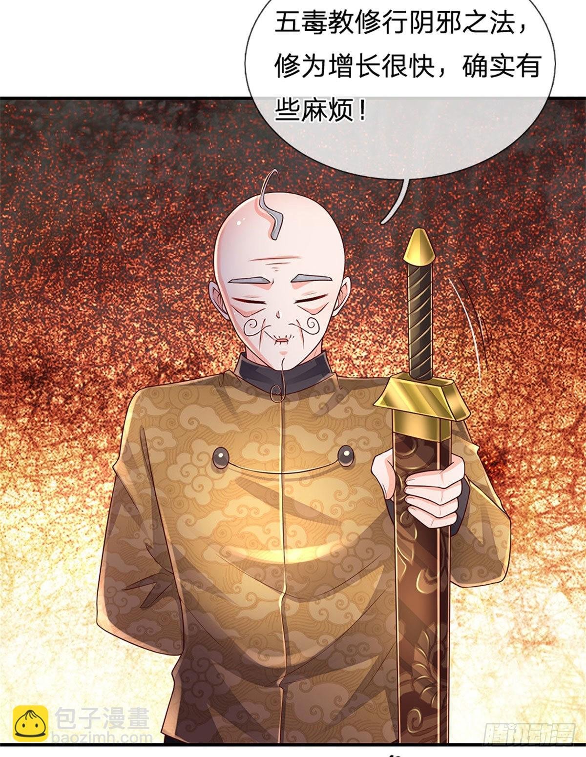 第190话 月黑风高夜