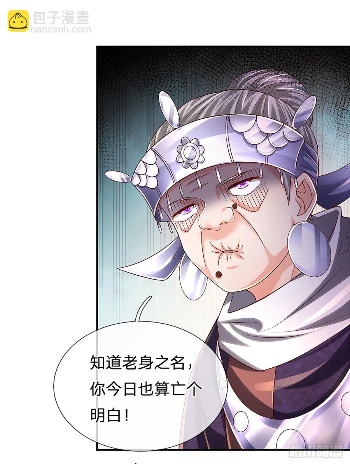 第191话 夜袭，干掉目标！