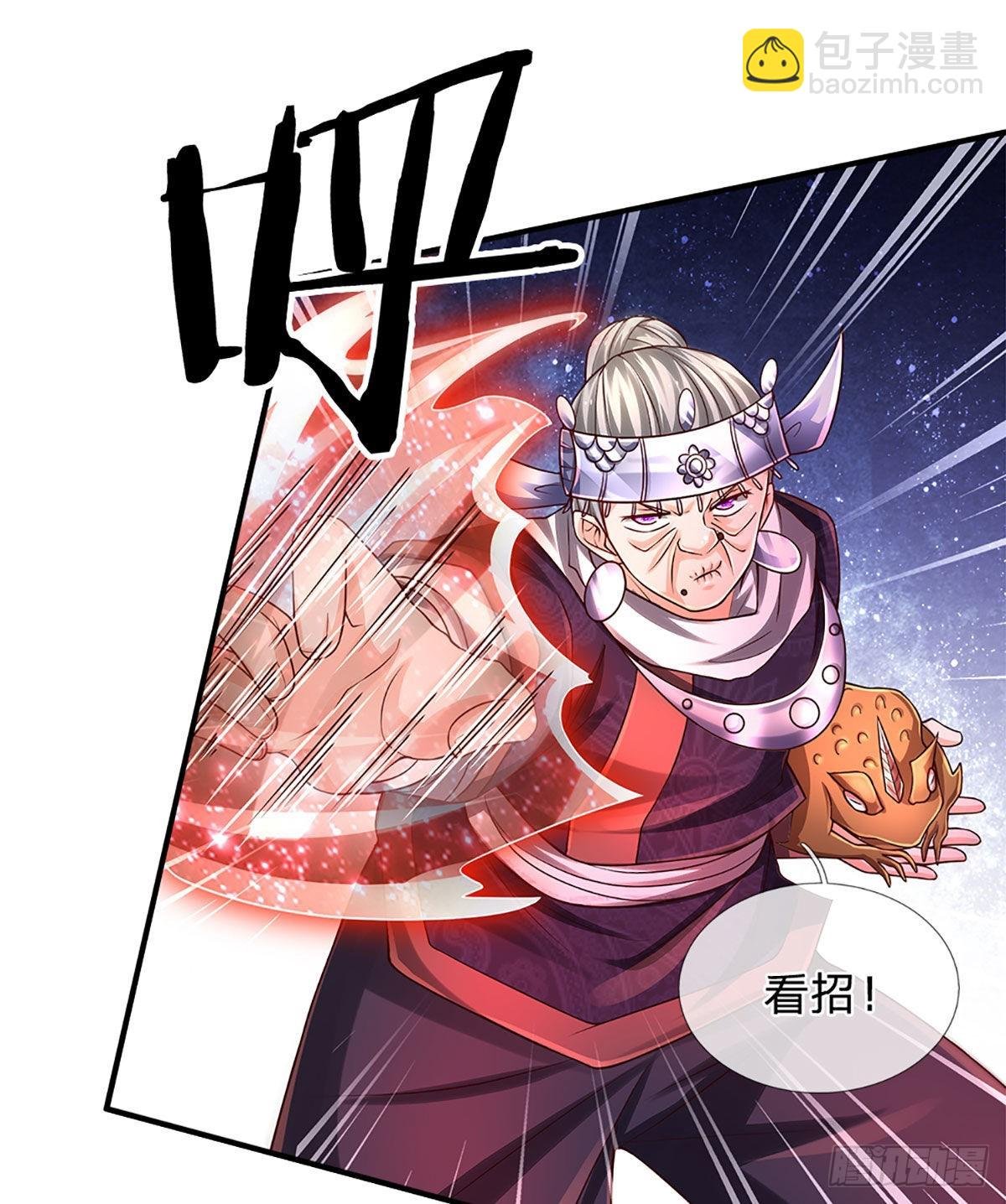 第192话 护卫失利，走错房间