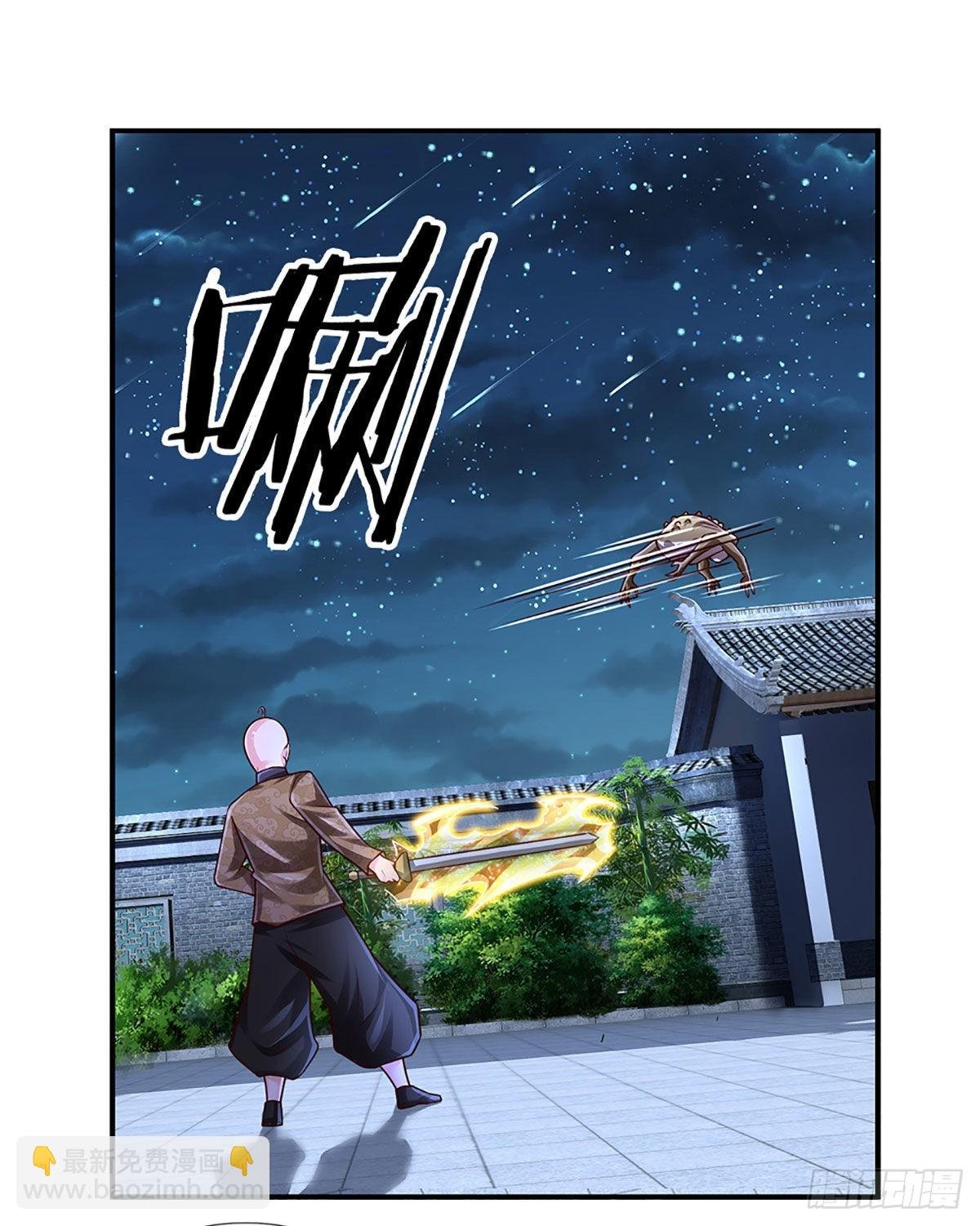 第192话 护卫失利，走错房间