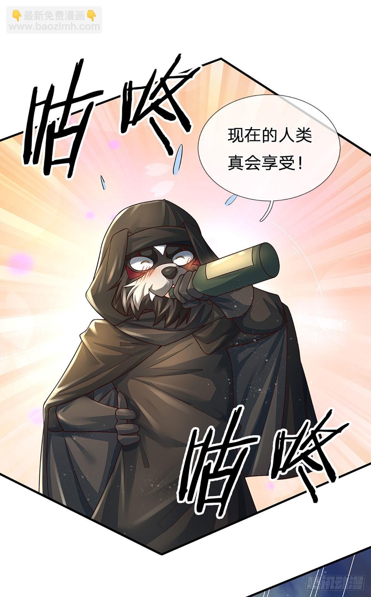 第193话 隐藏高手