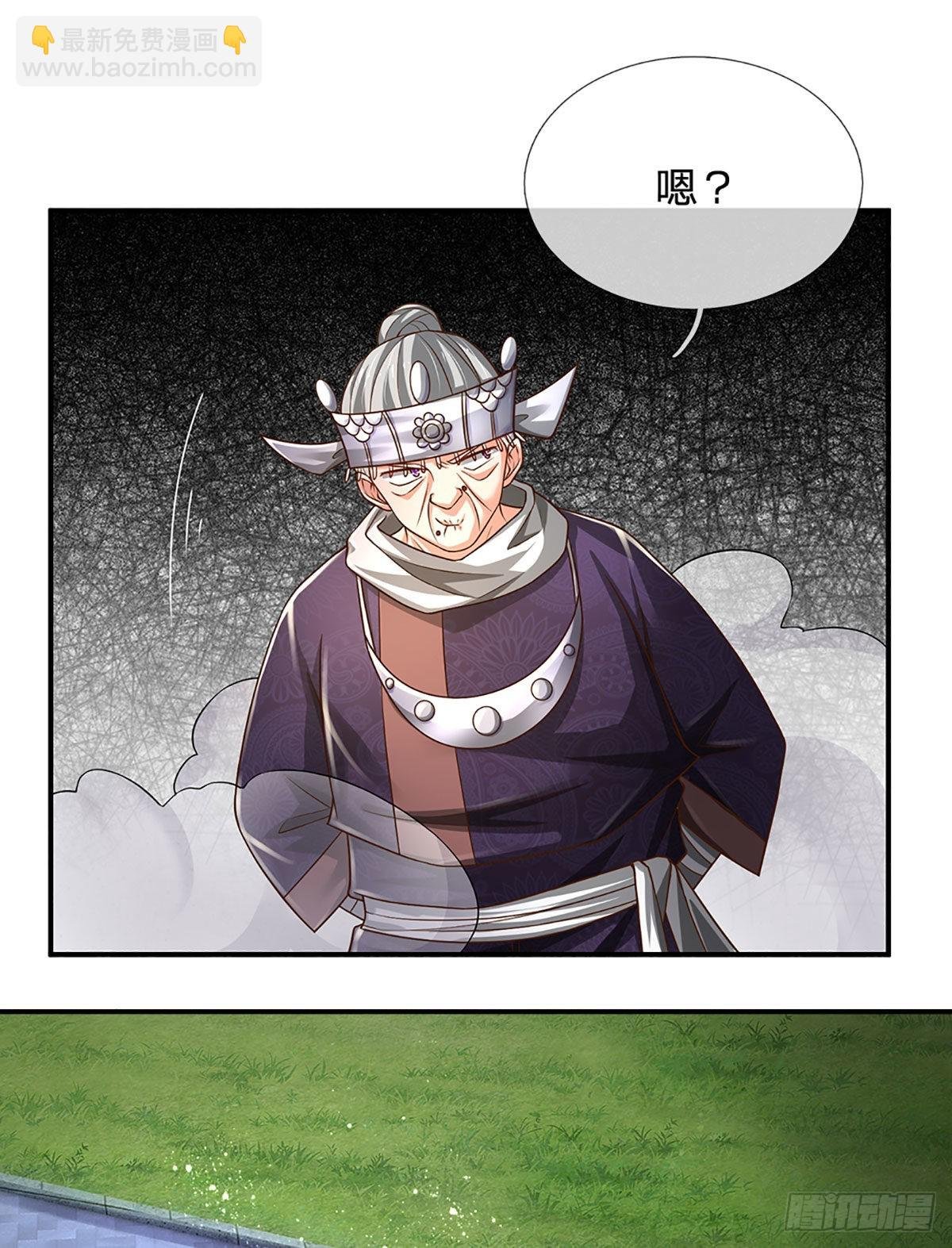 第193话 隐藏高手