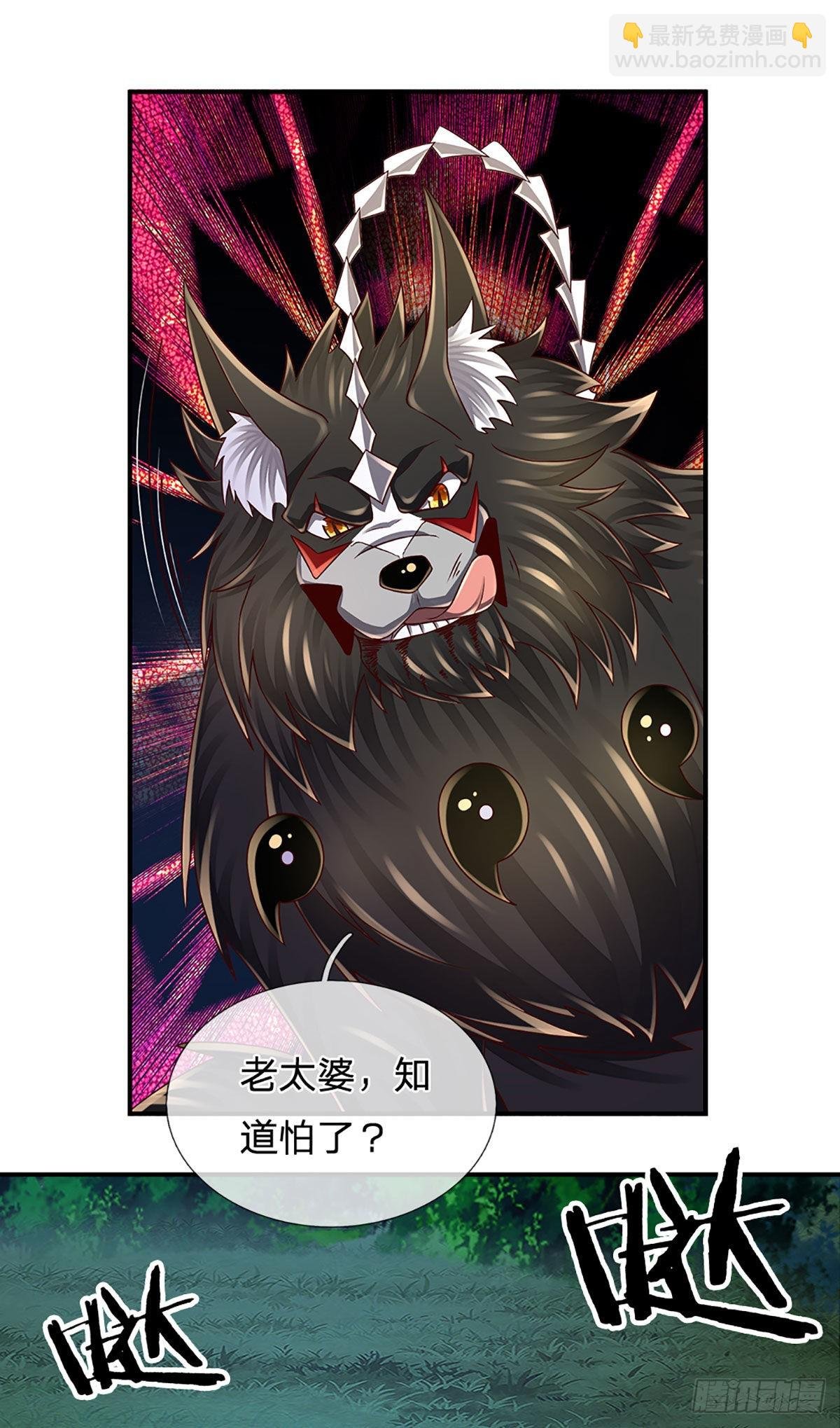 第193话 隐藏高手