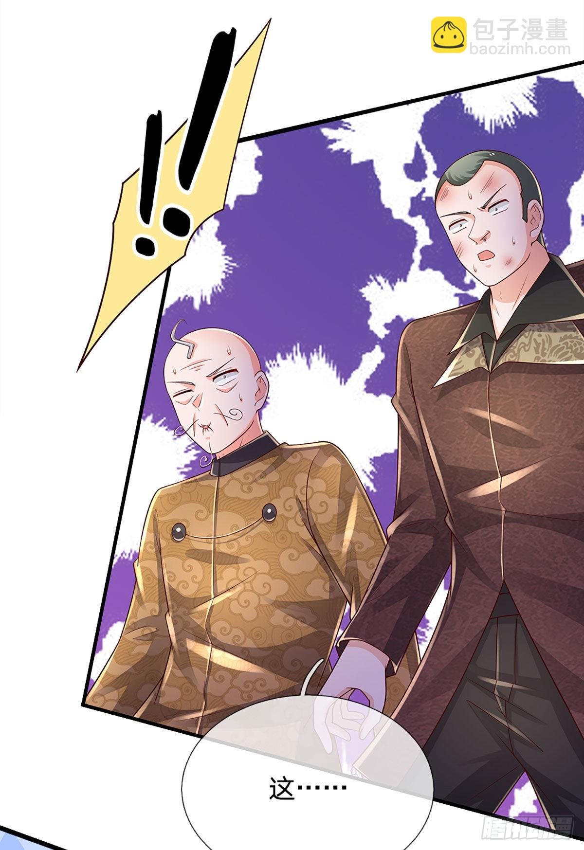 第193话 隐藏高手