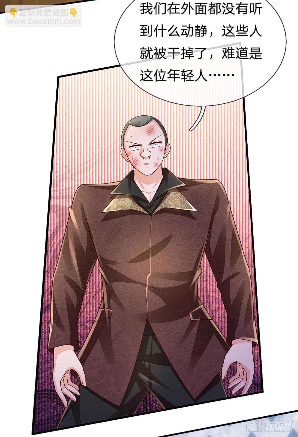 第193话 隐藏高手