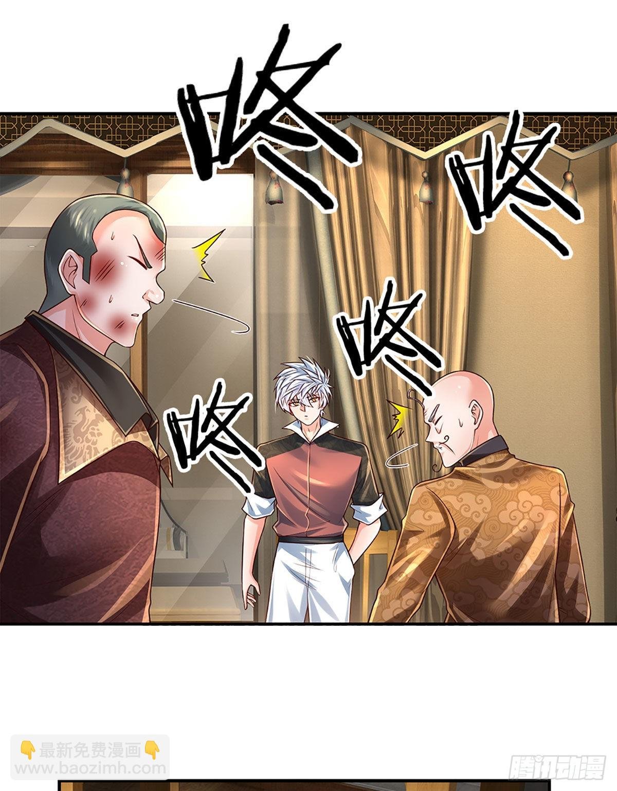第193话 隐藏高手