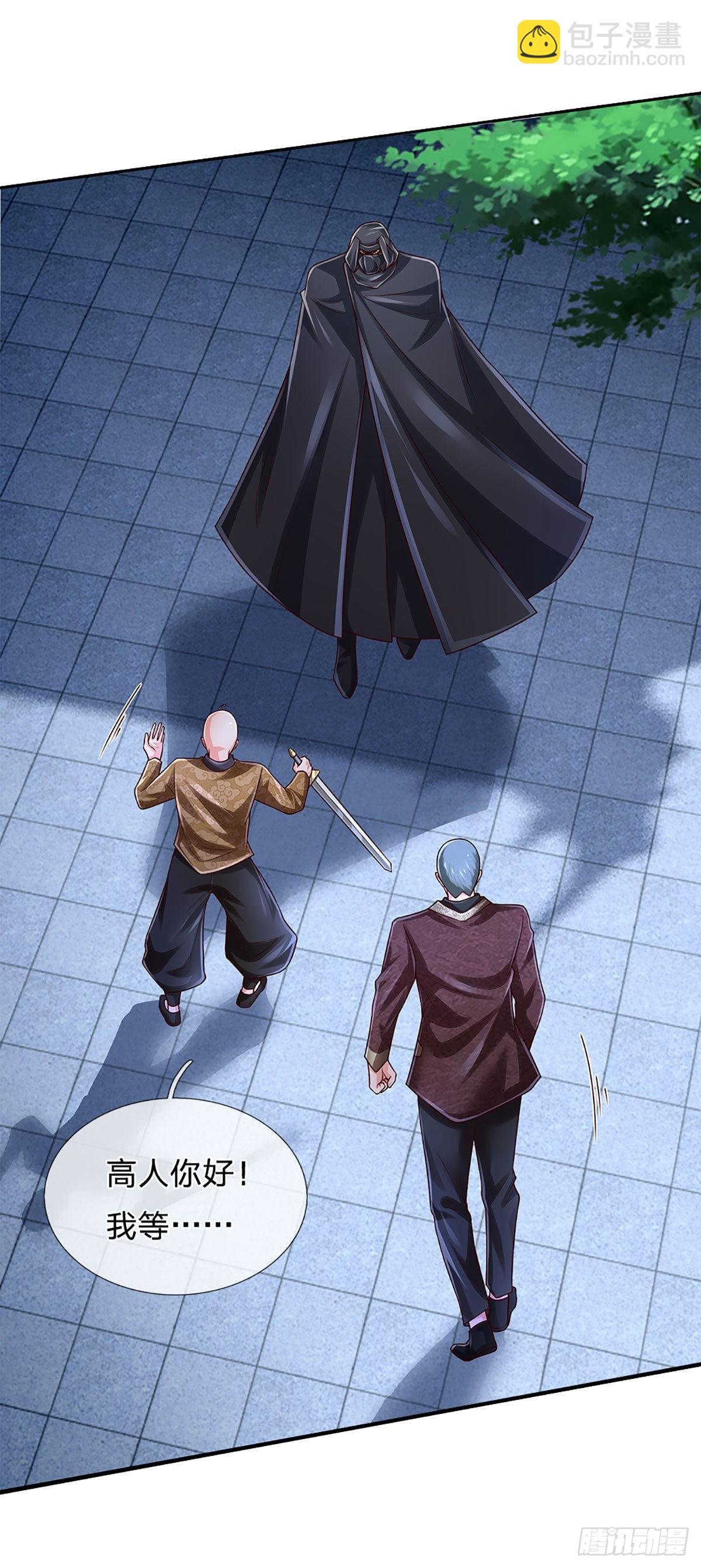 第194话 你可别骗我！