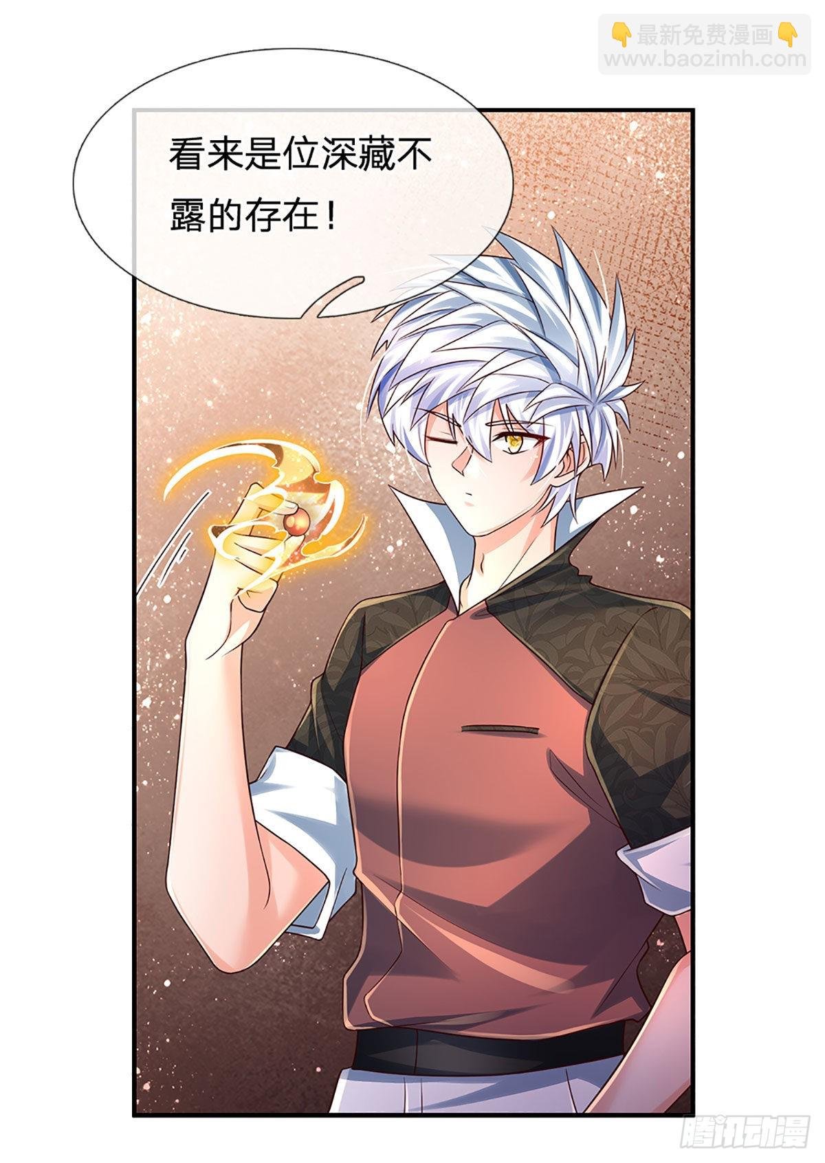 第194话 你可别骗我！