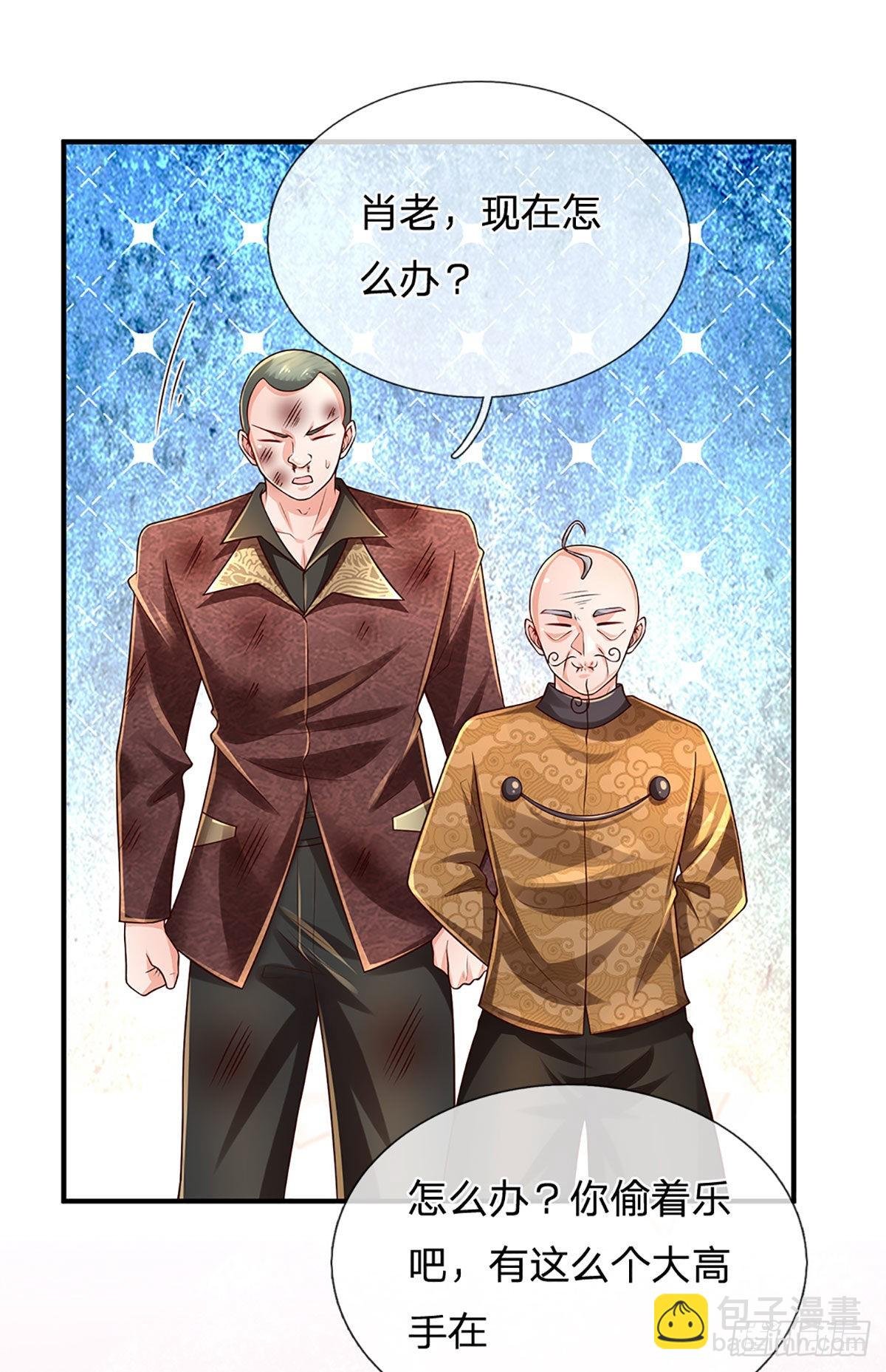 第194话 你可别骗我！