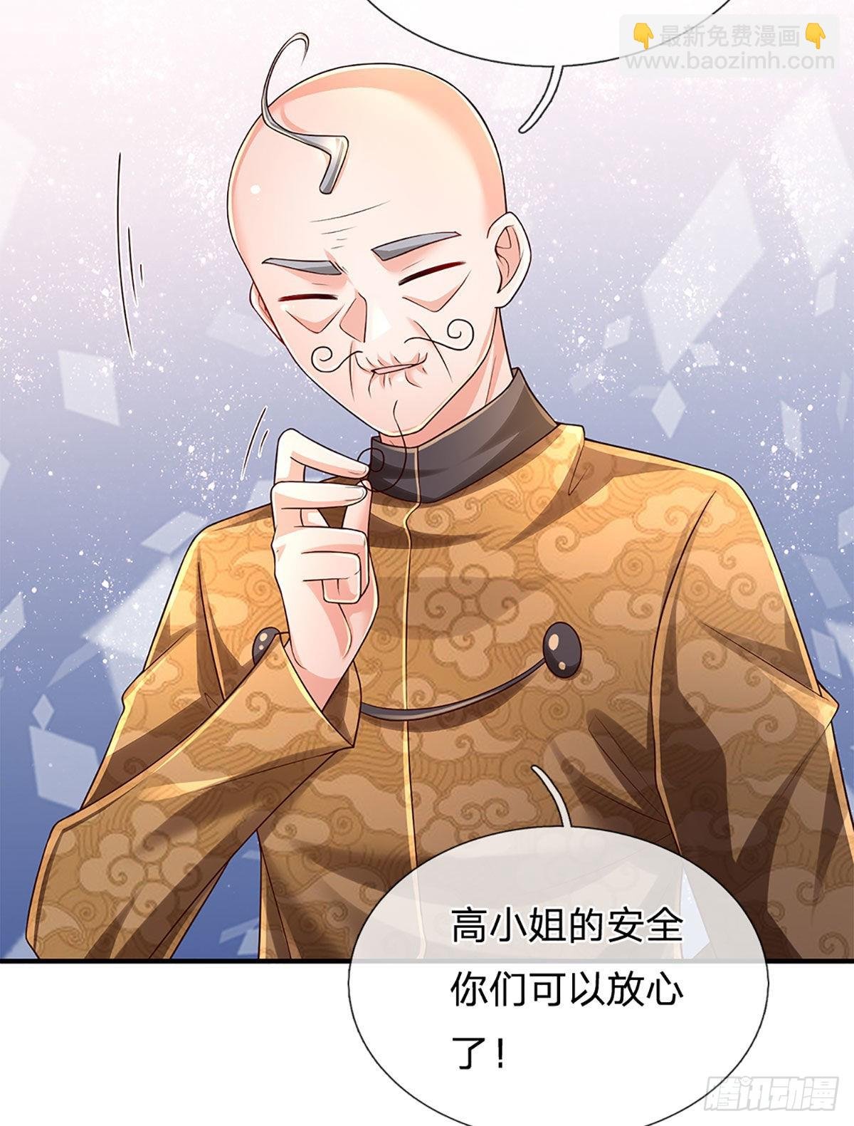 第194话 你可别骗我！