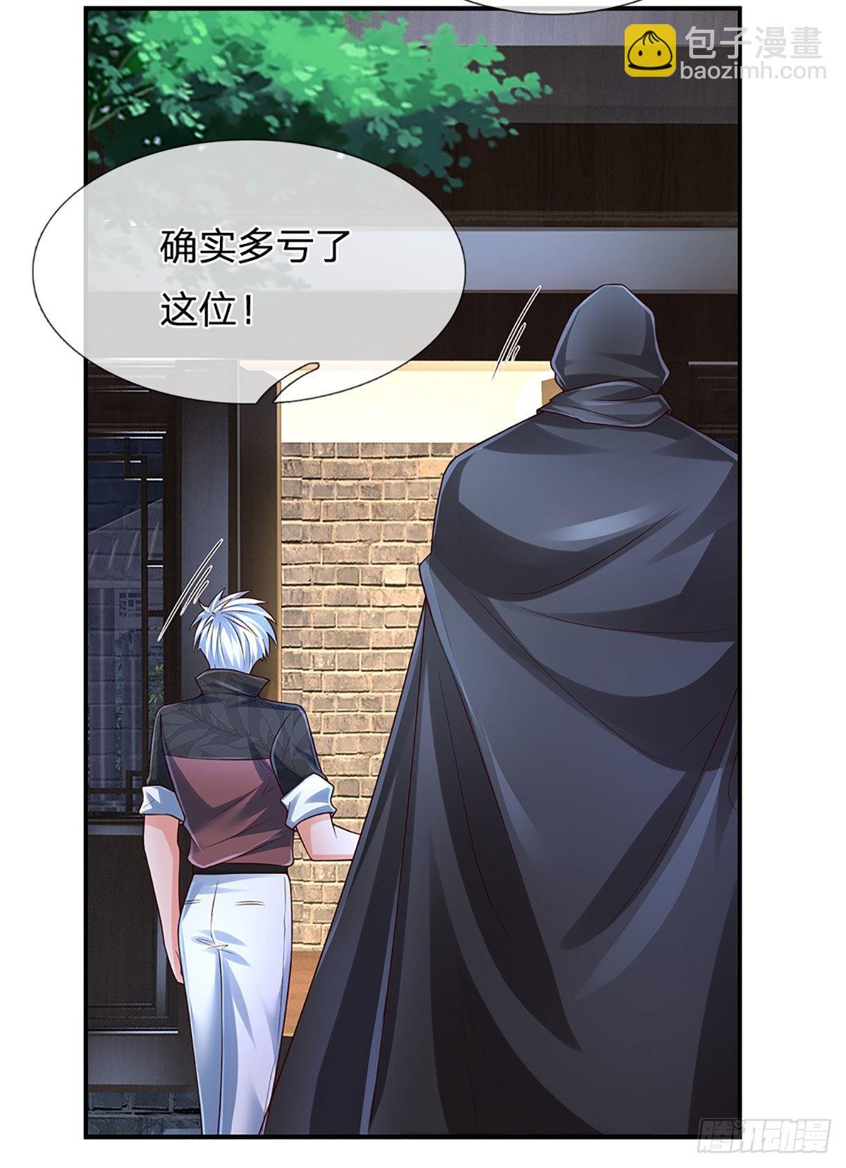 第194话 你可别骗我！