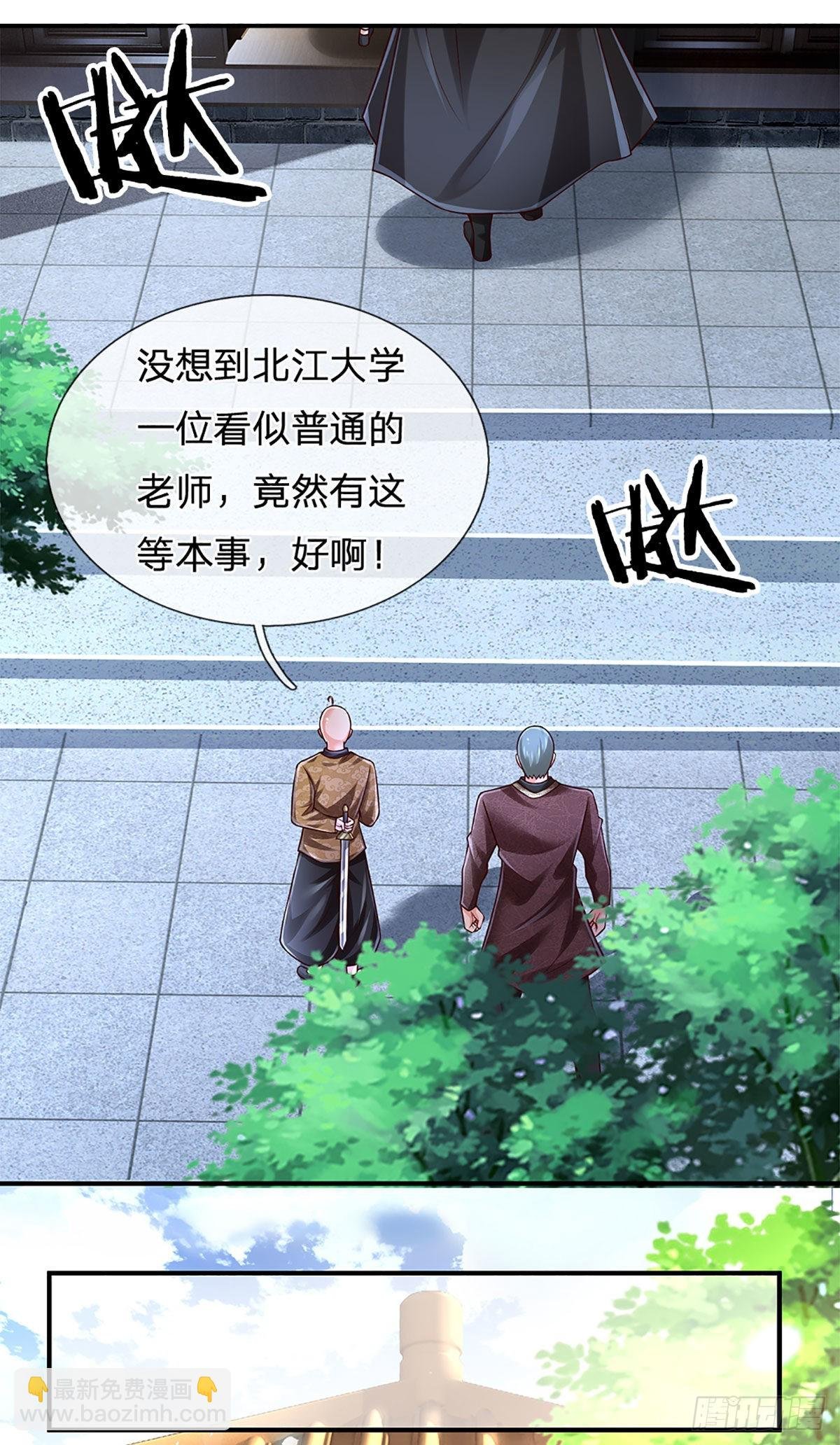第194话 你可别骗我！