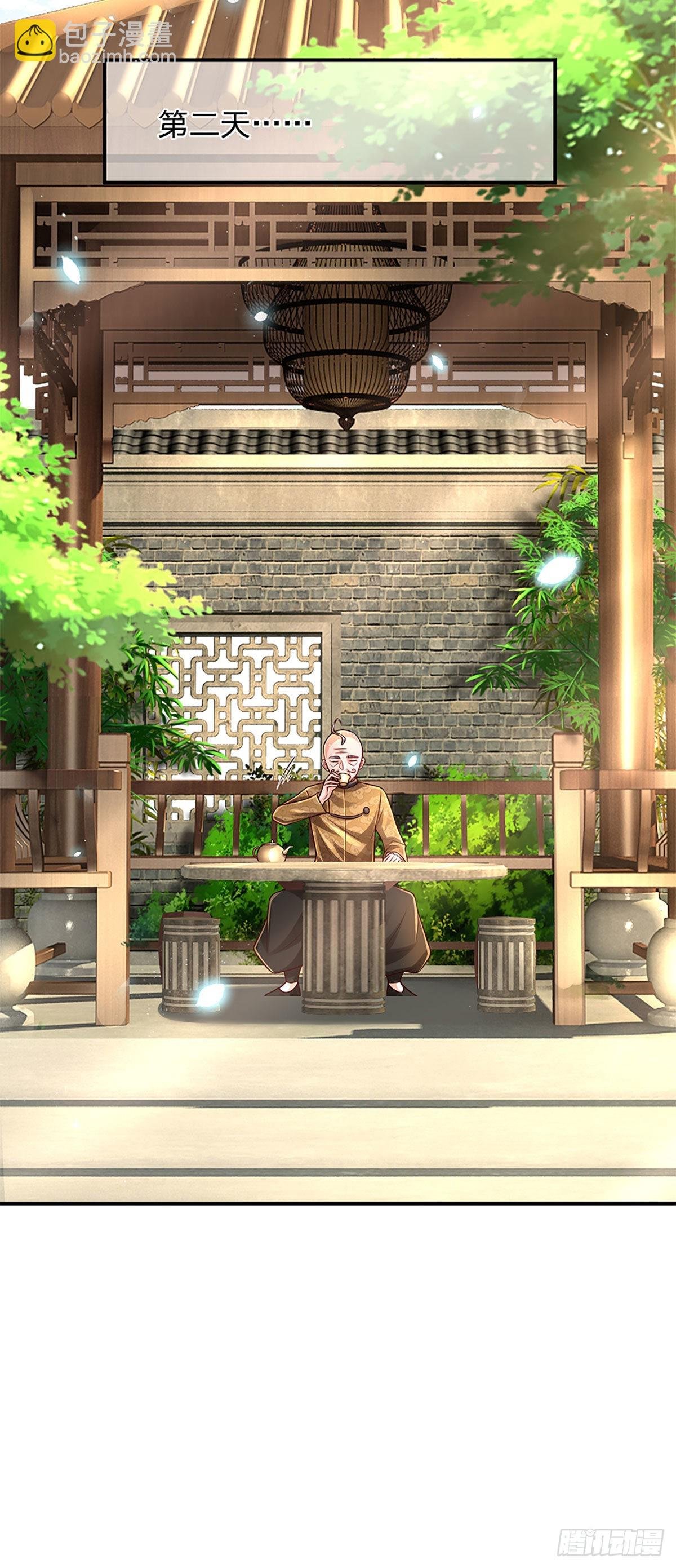 第194话 你可别骗我！
