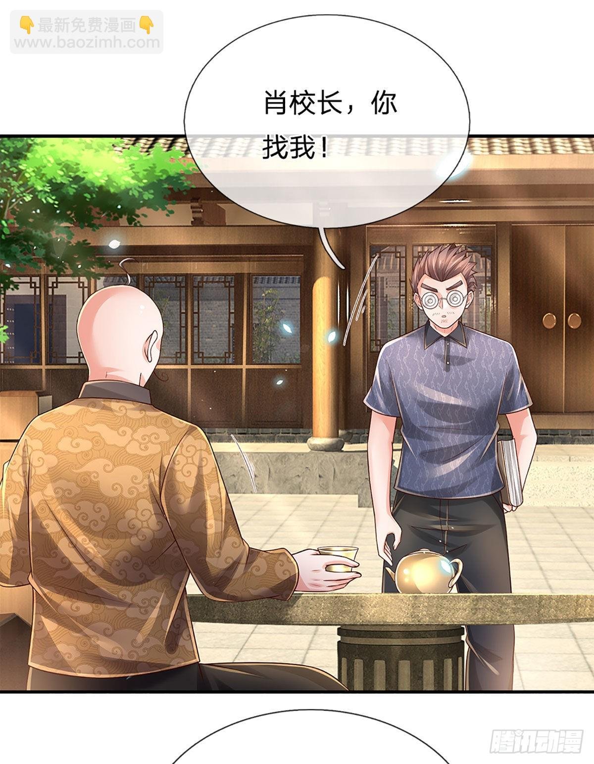 第194话 你可别骗我！