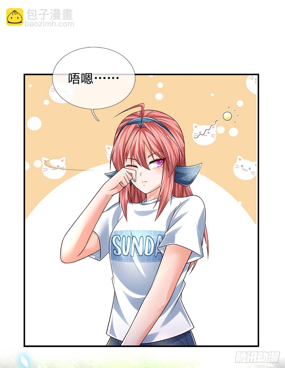 第196话 让我当你的妹妹吧！