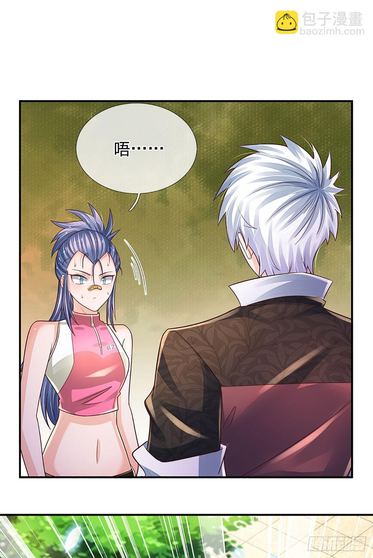 第196话 让我当你的妹妹吧！