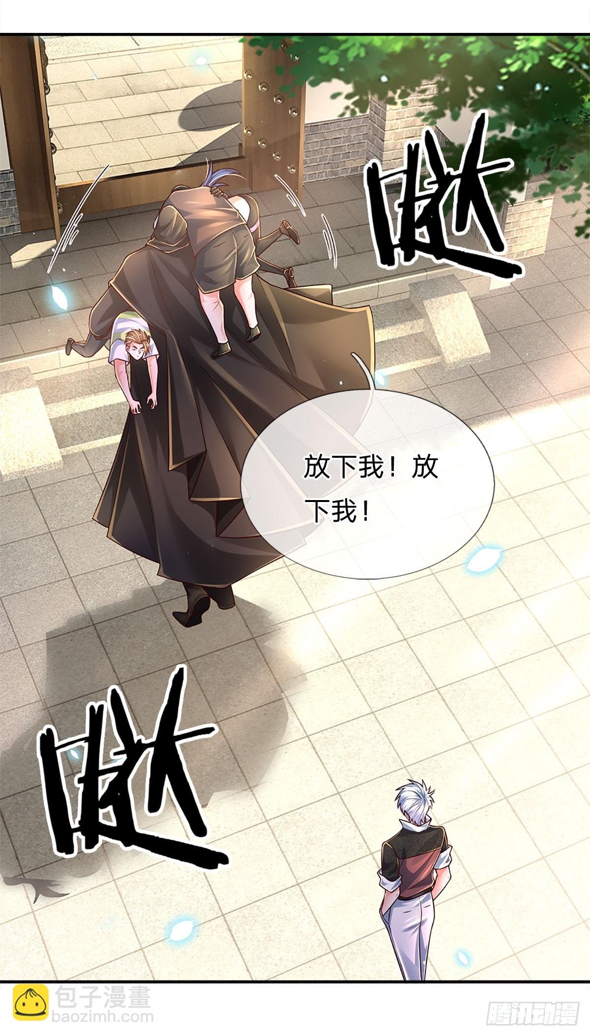 第196话 让我当你的妹妹吧！