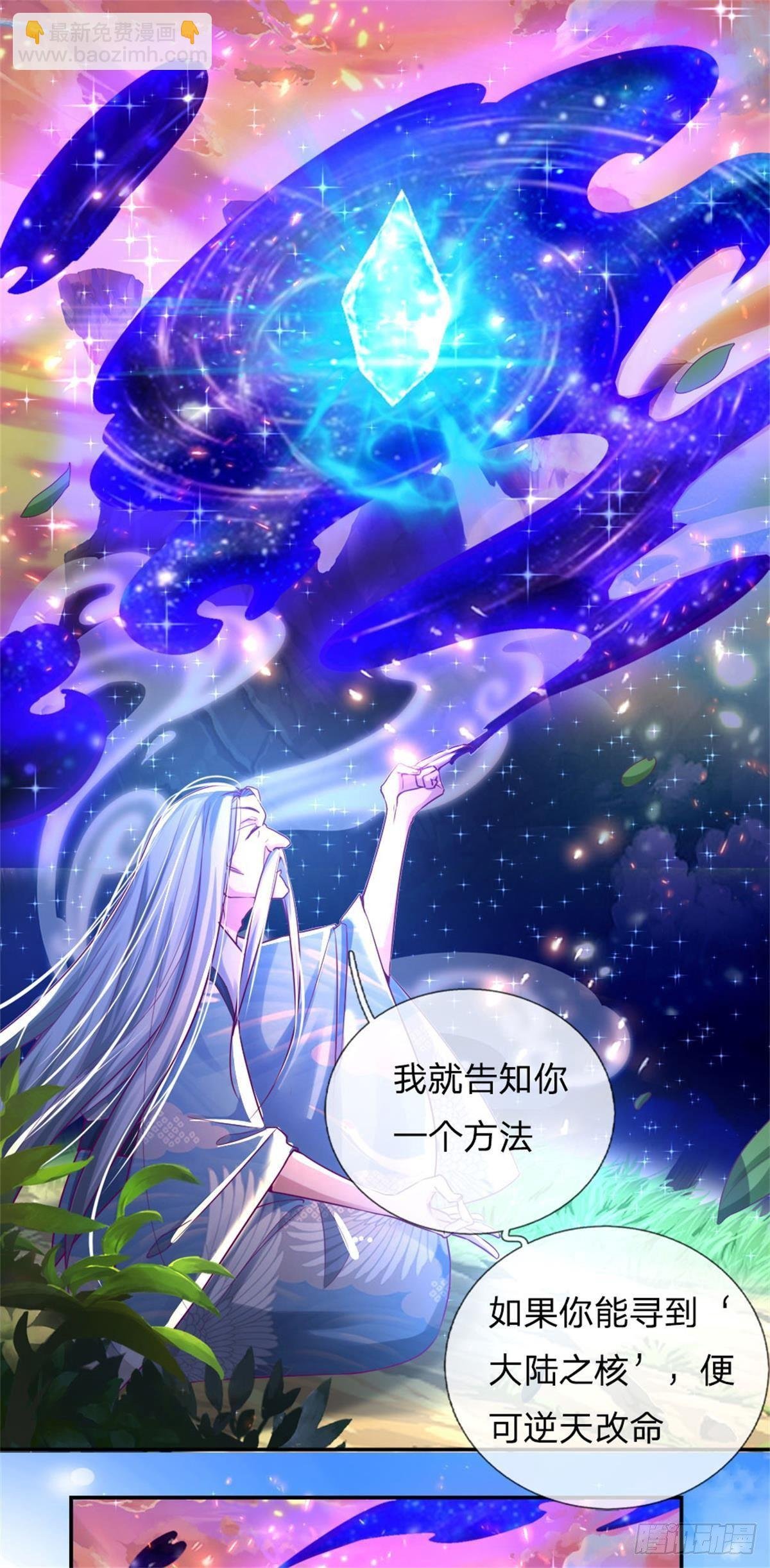 第1话 元家风波
