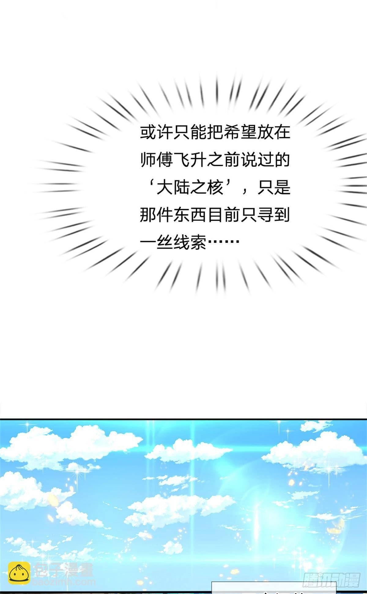 第1话 元家风波