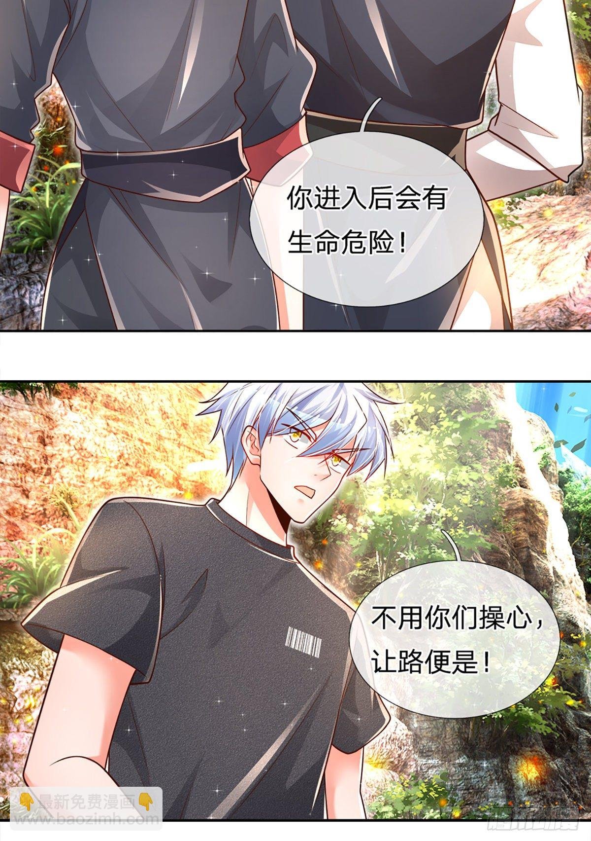 第19话 各五十步