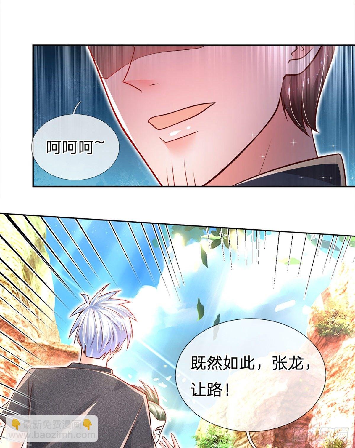 第19话 各五十步