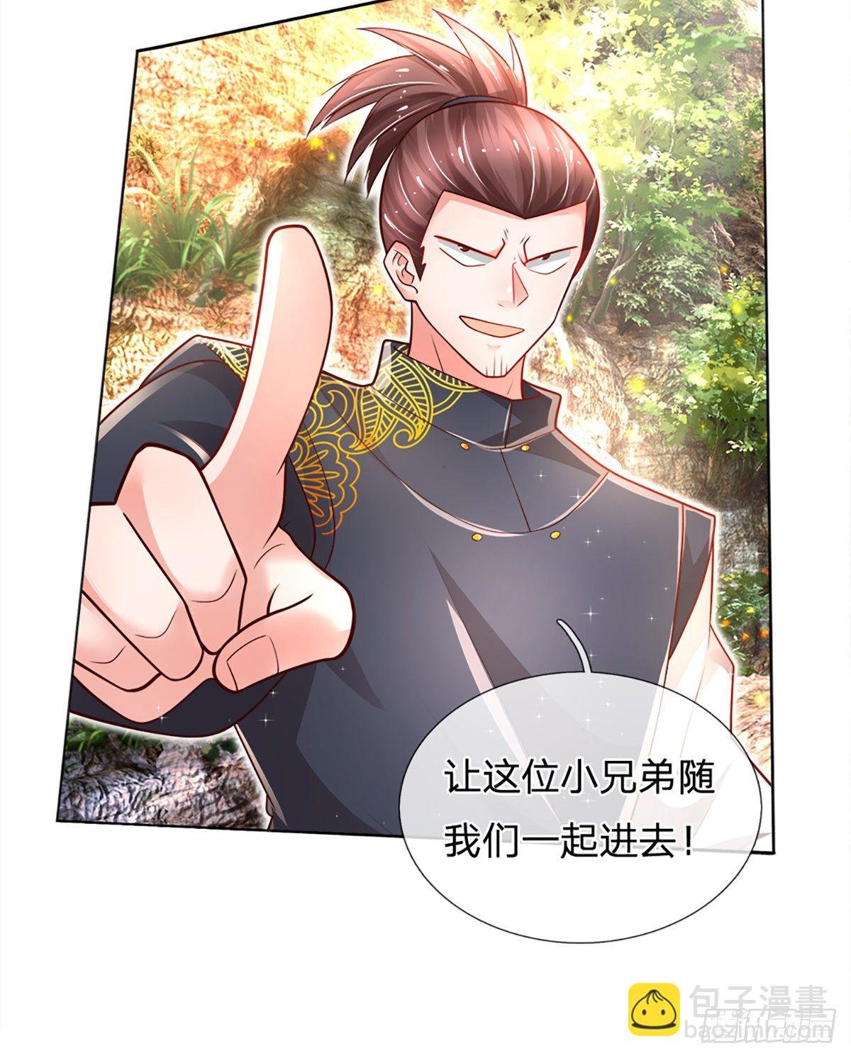 第19话 各五十步