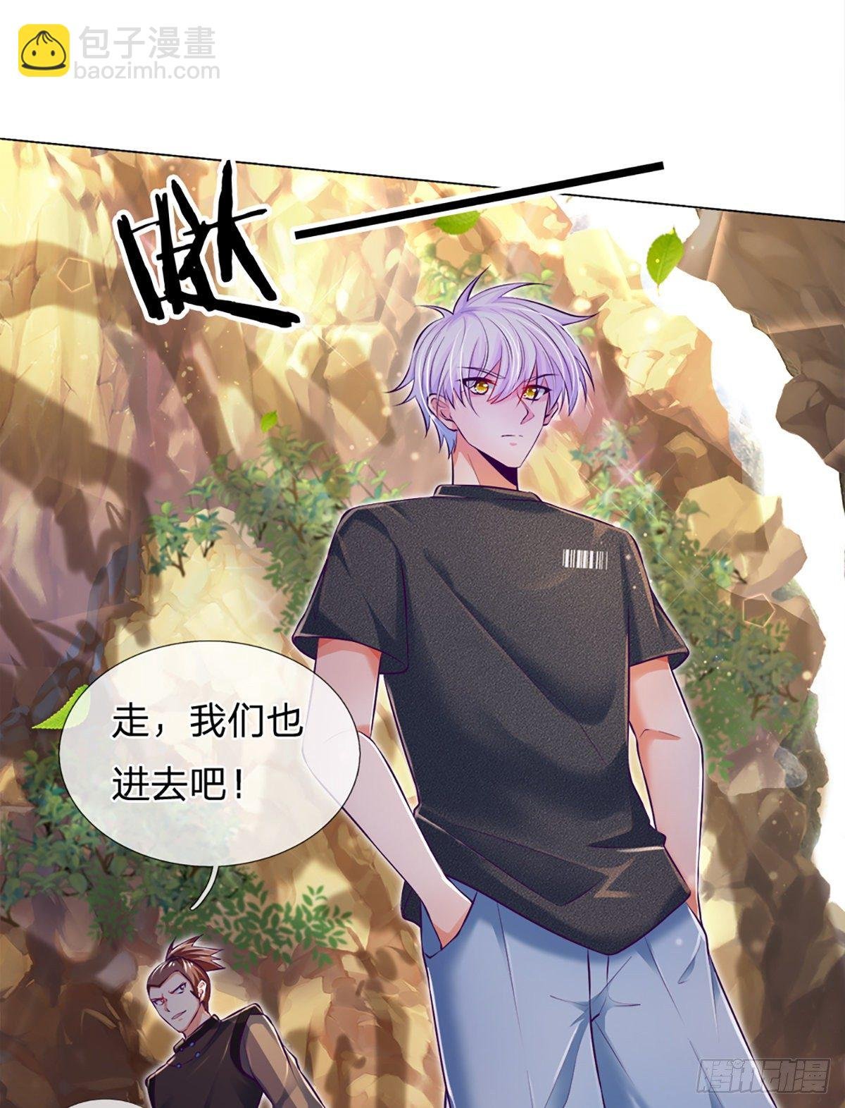 第19话 各五十步