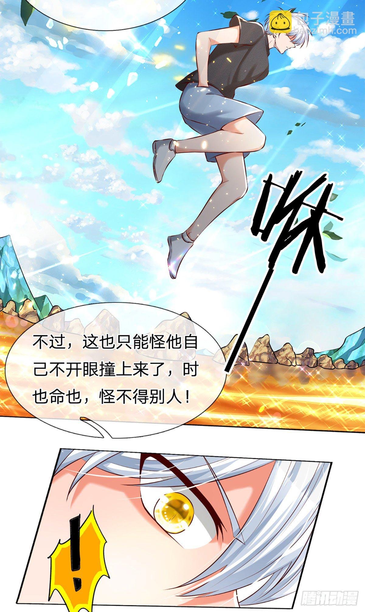 第19话 各五十步