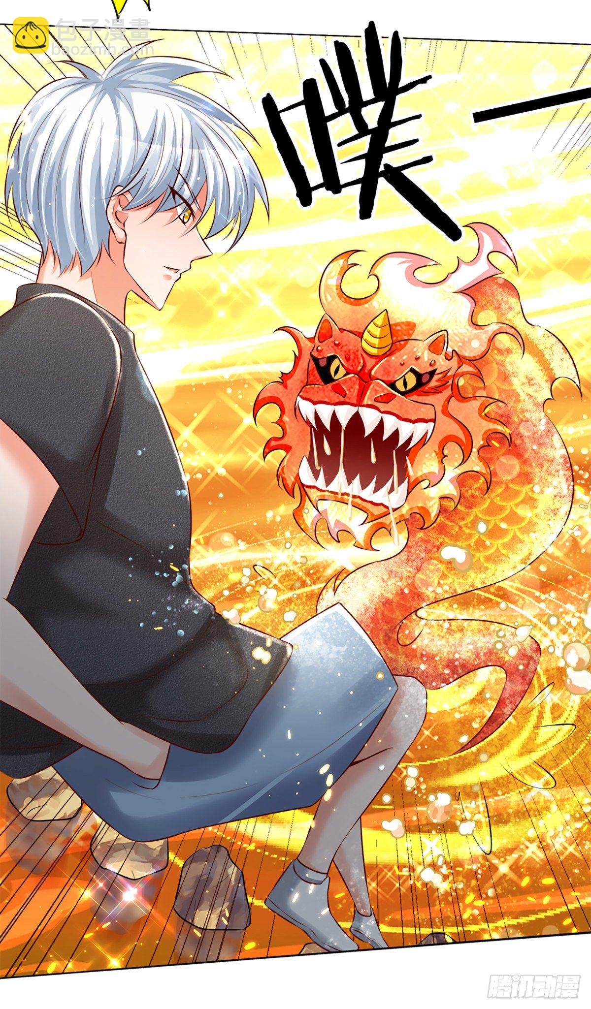 第19话 各五十步