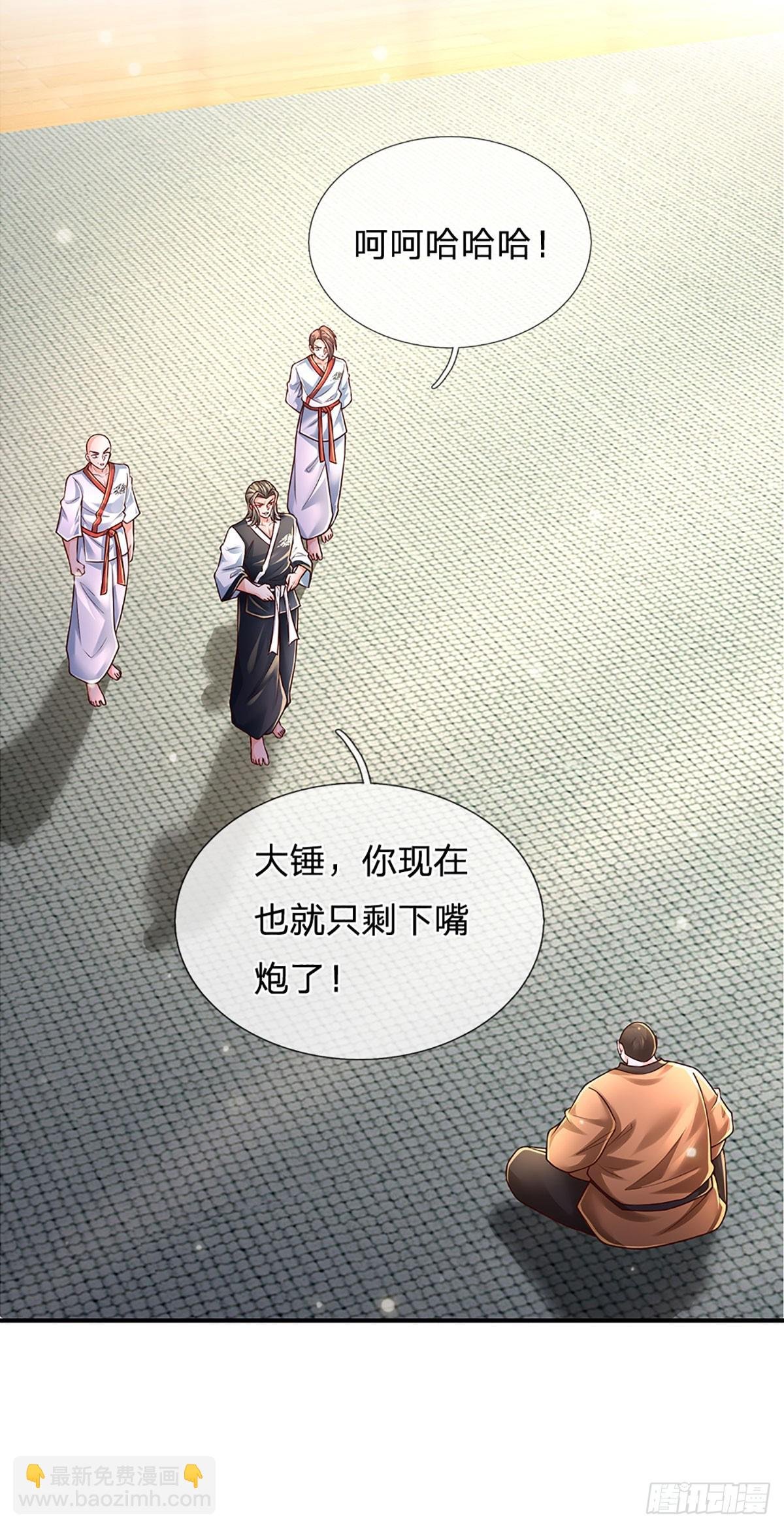 第197话 为荣誉而战