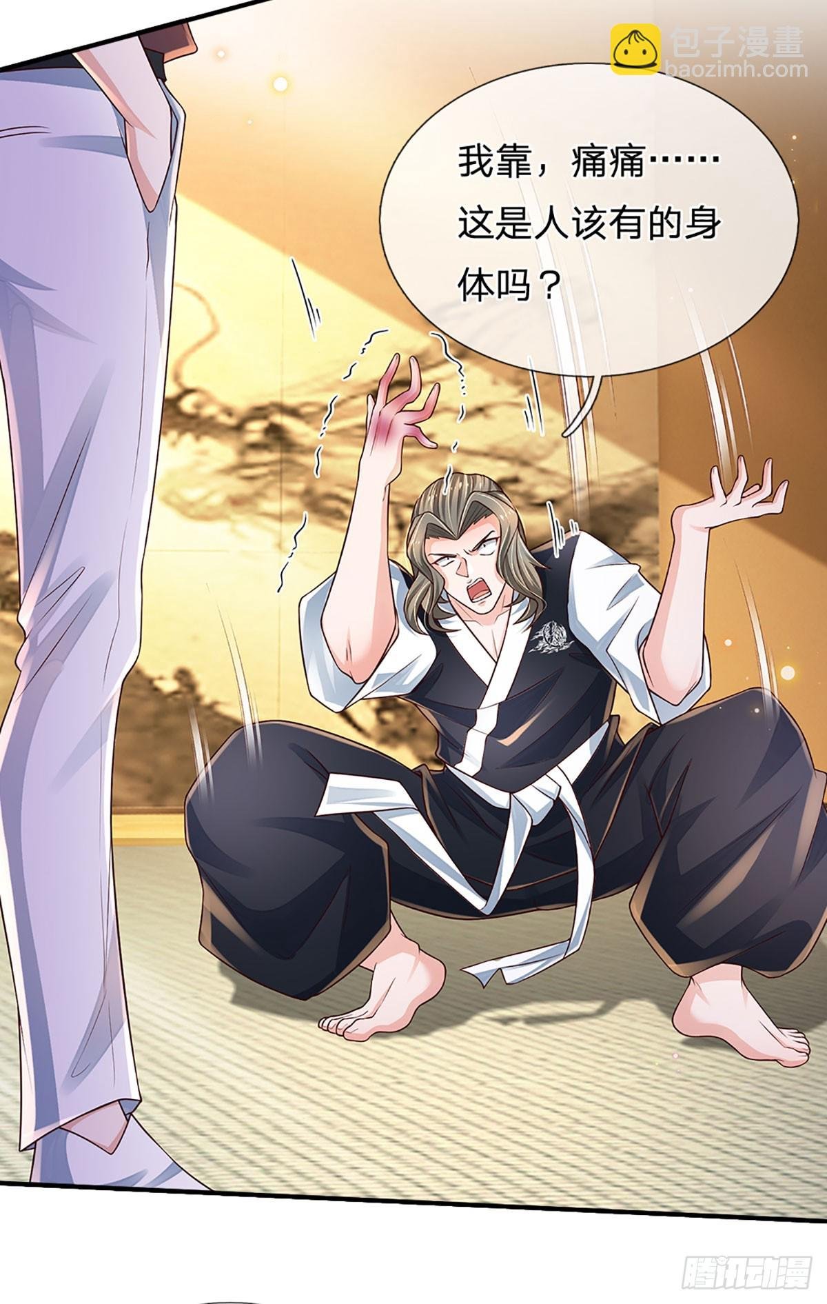 第197话 为荣誉而战