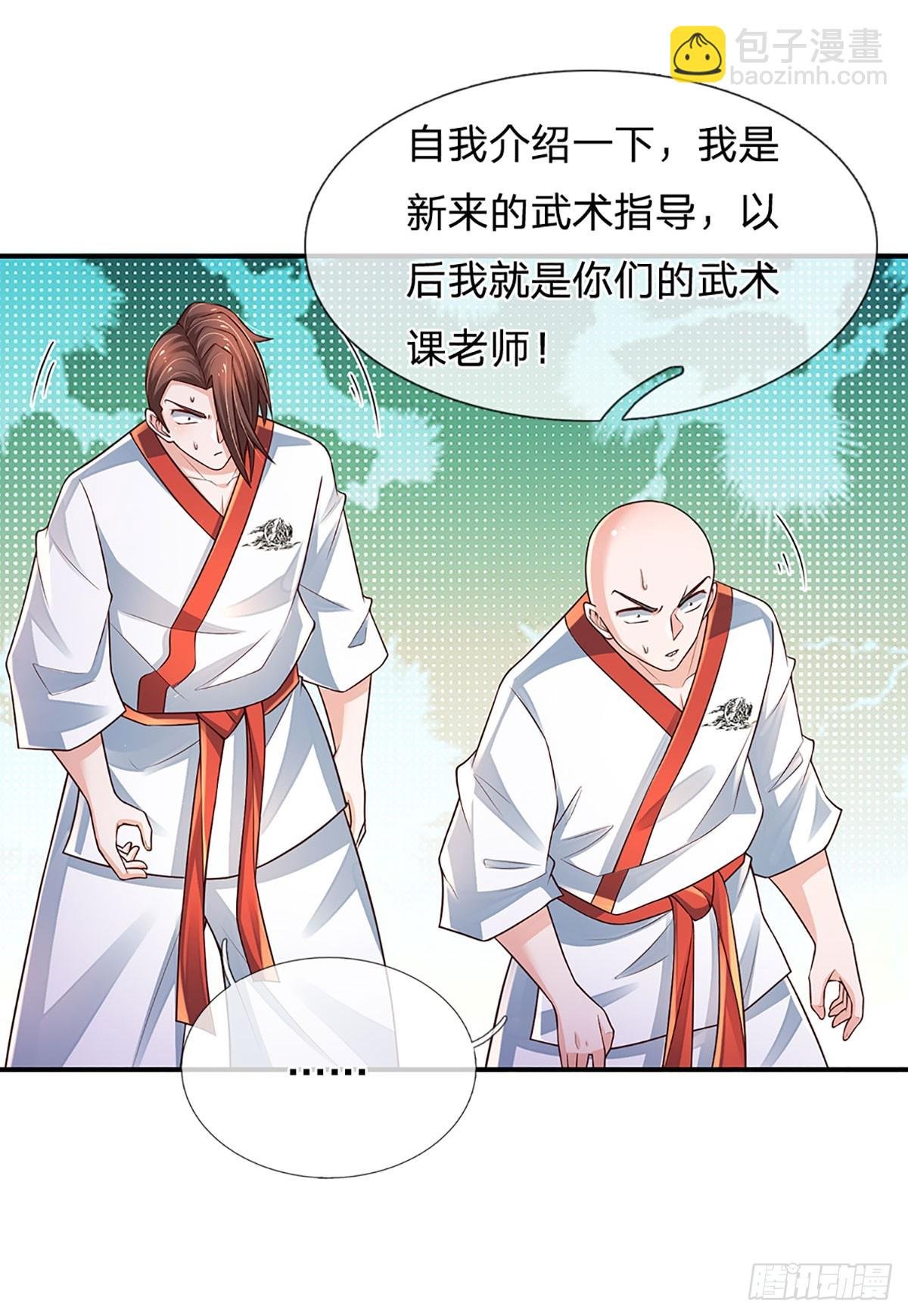 第197话 为荣誉而战