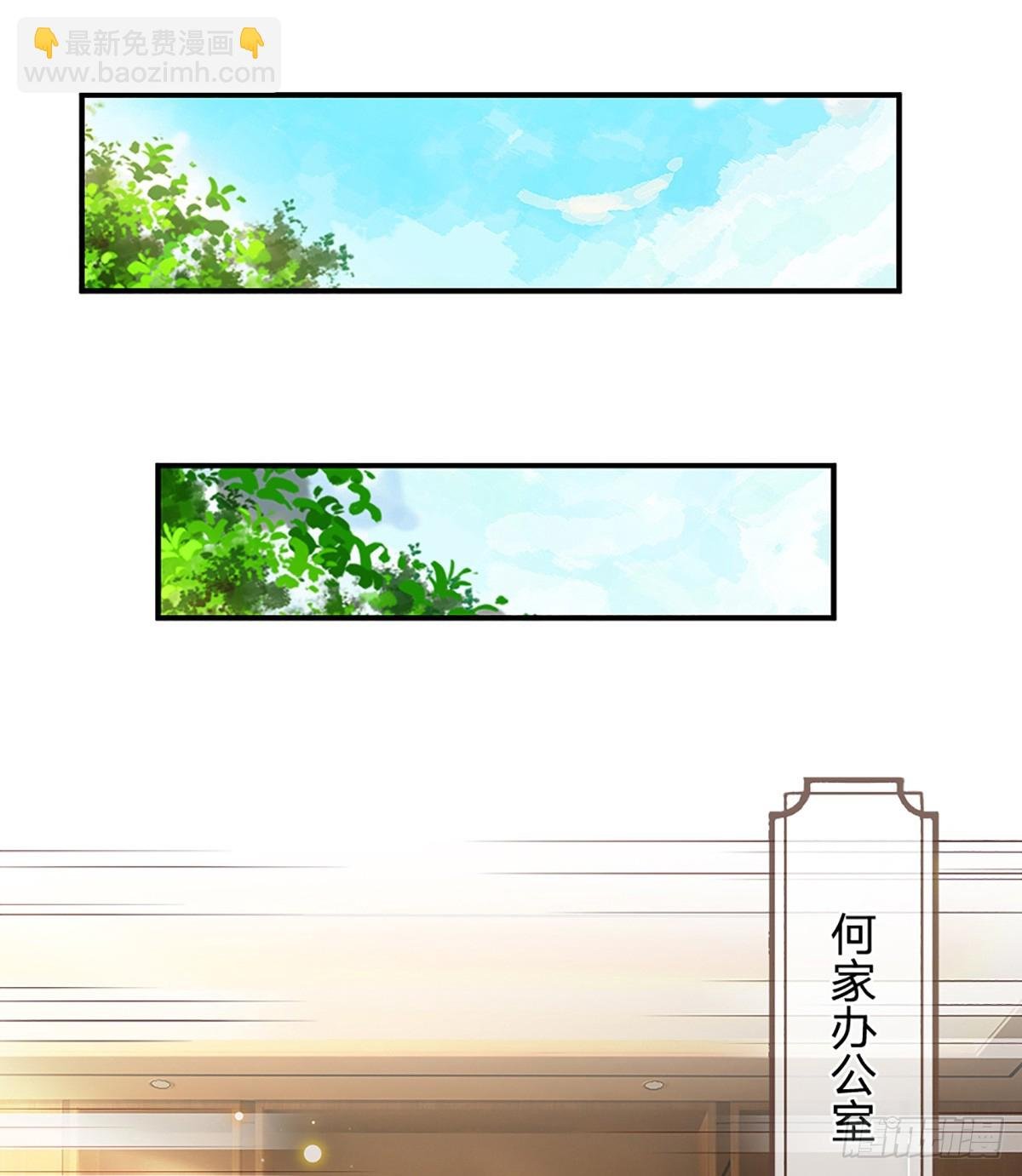 第198话 超旺桃花