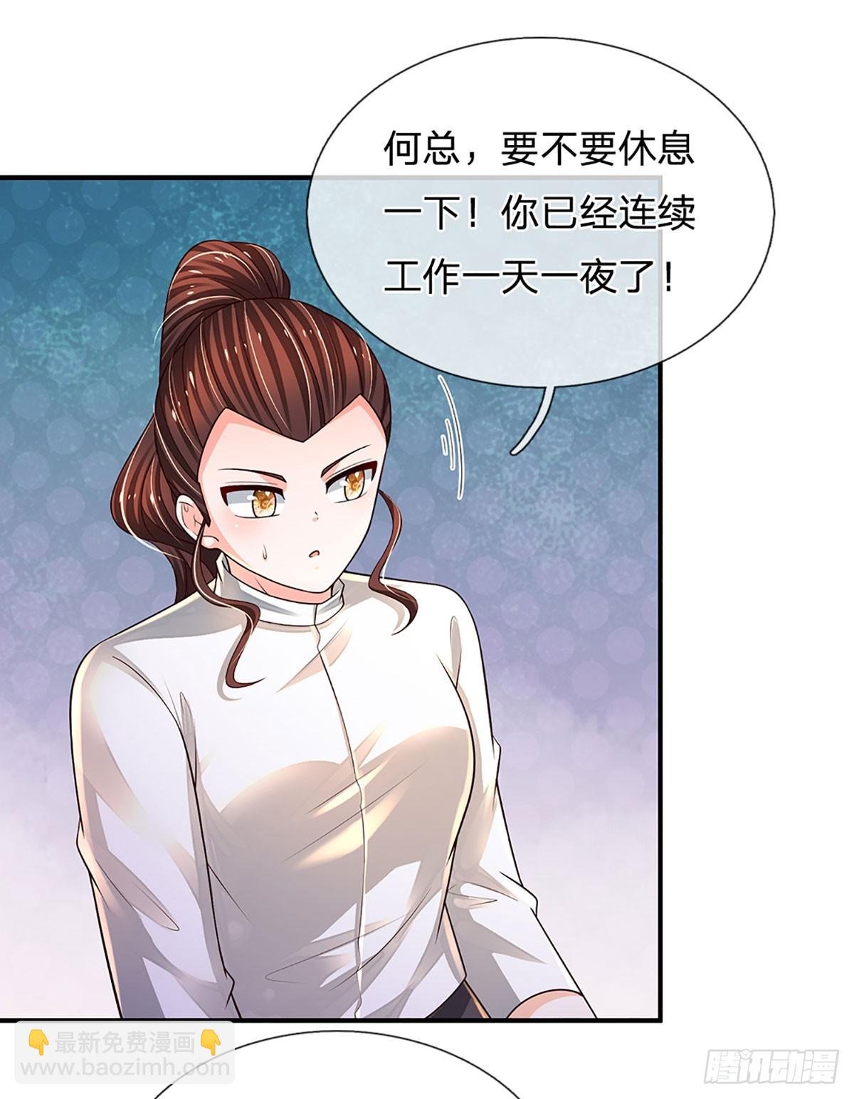 第198话 超旺桃花