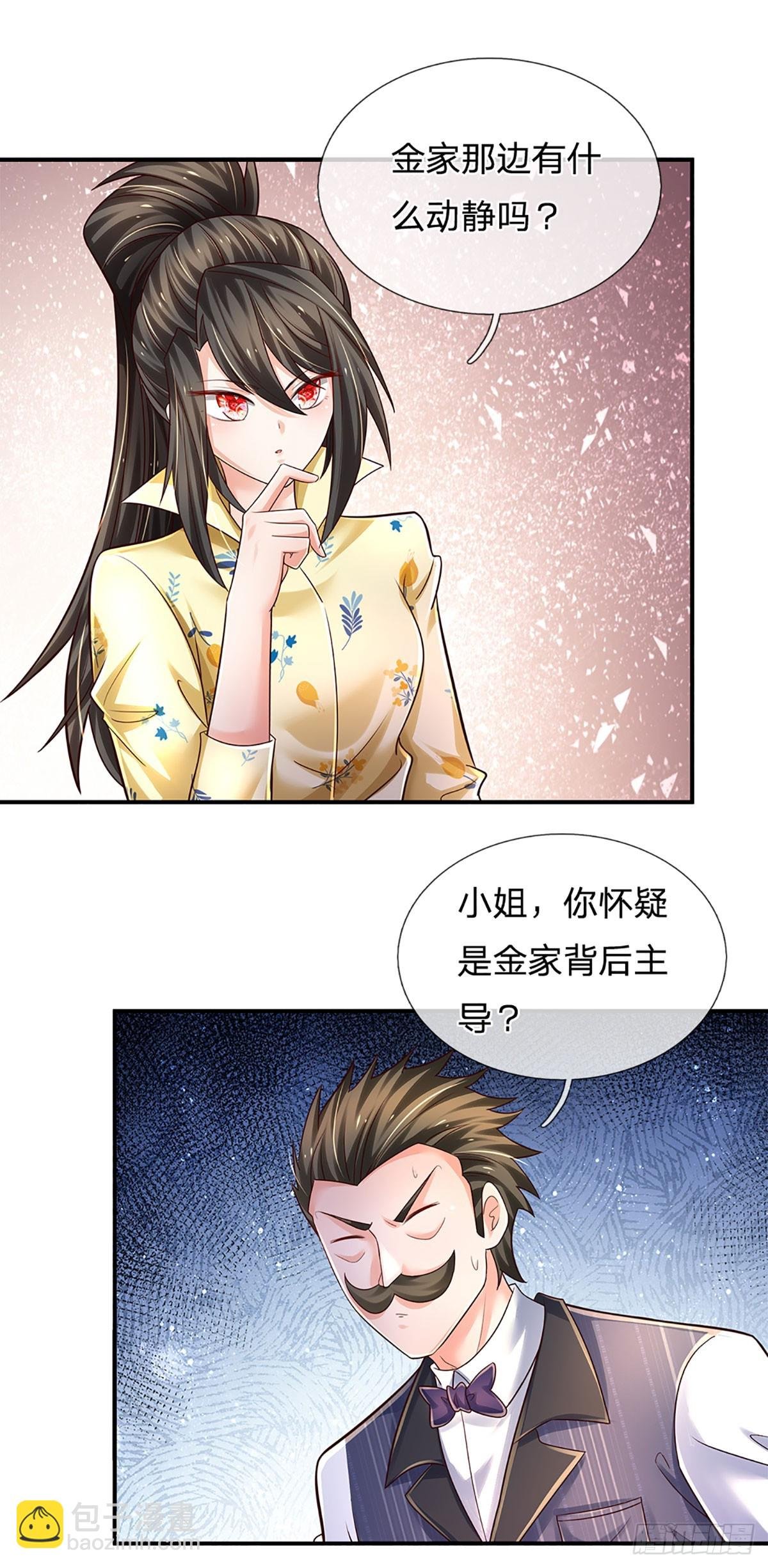 第198话 超旺桃花
