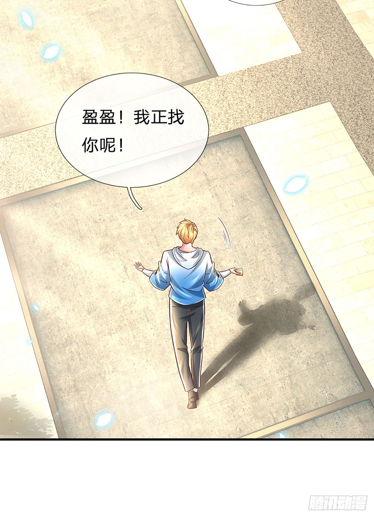 第198话 超旺桃花