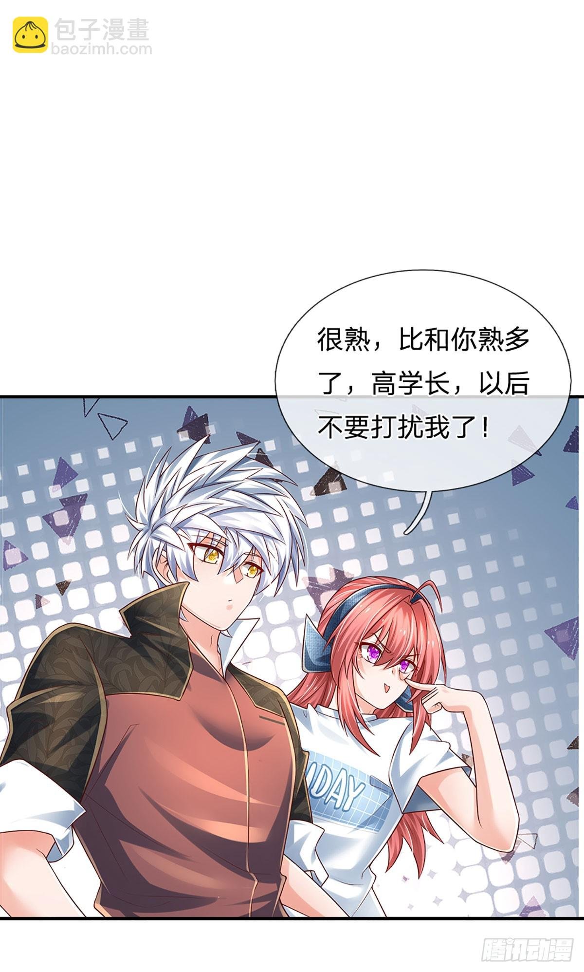 第198话 超旺桃花